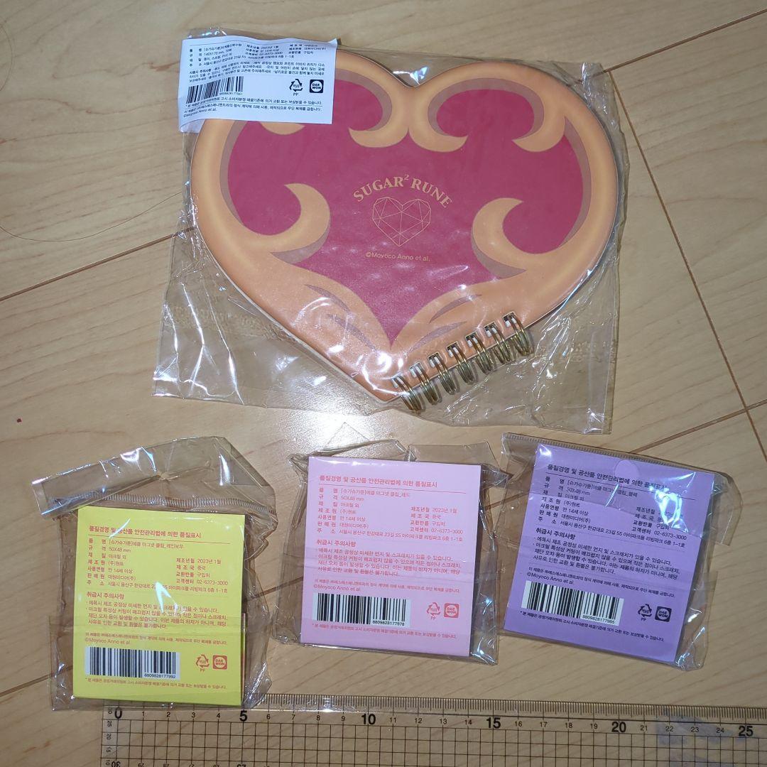 魔界通販ブック型メモ帳、エクル型グリップ