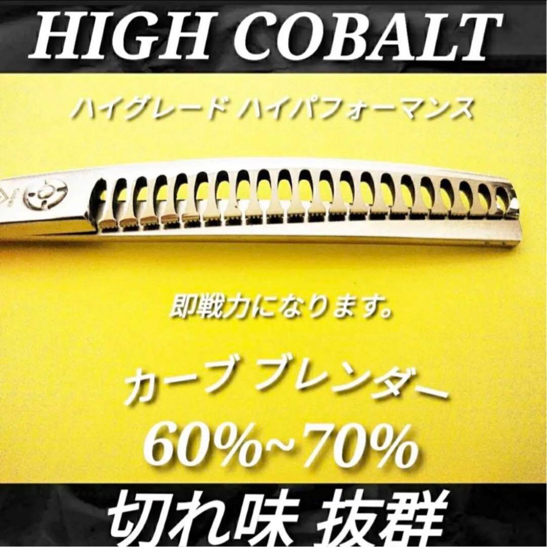 ペットシザーセニングシザーカーブブレンダー切れ味抜群トリマー犬ペットトリミング