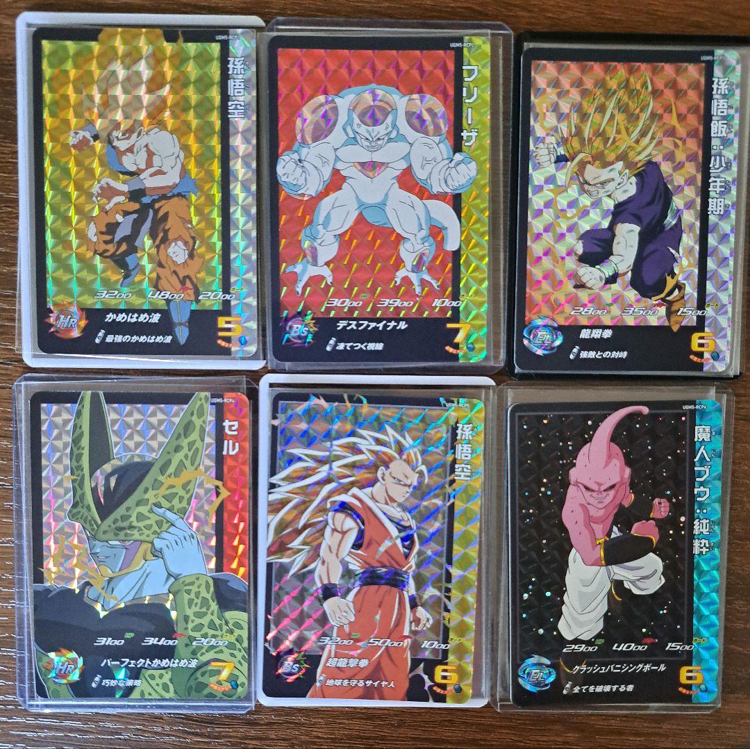 スーパードラゴンボールヒーローズ　UGM5-RCP　コンプセット