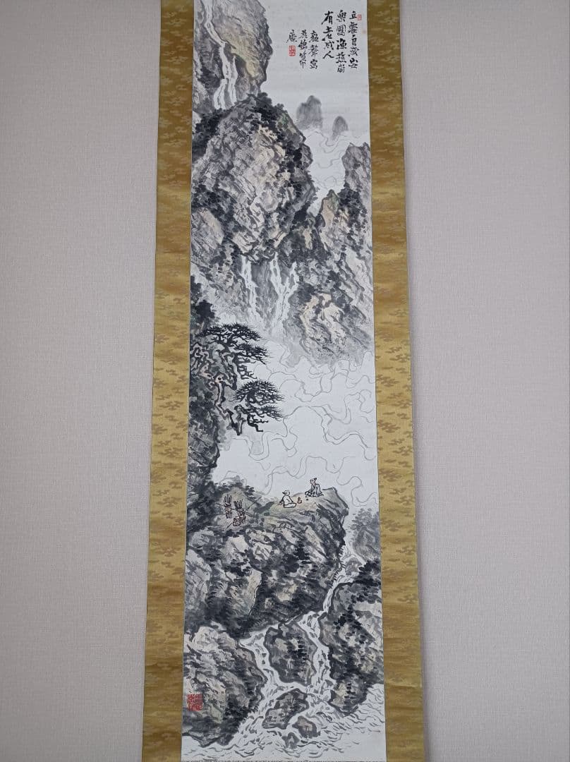 レア 肉筆 軸 縁起物 おもてなし 和室 絵 山水 漢詩 禅 中国 日本 美術