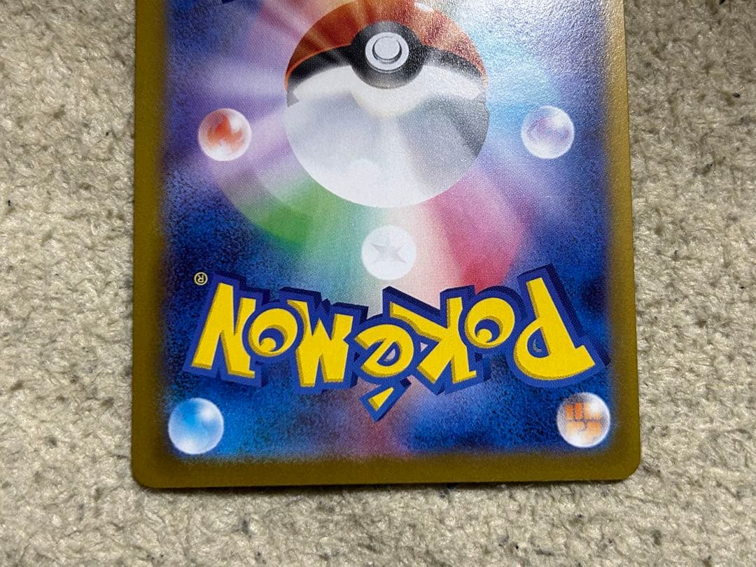 ニャースex SAR １枚