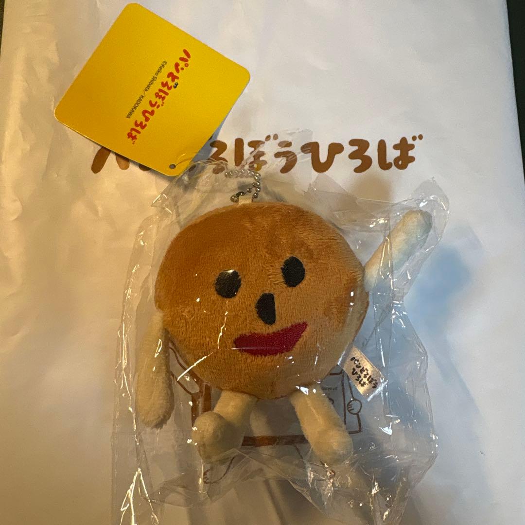 【ショッパー付き 3点セット】パンどろぼうひろば　限定ぬいぐるみ