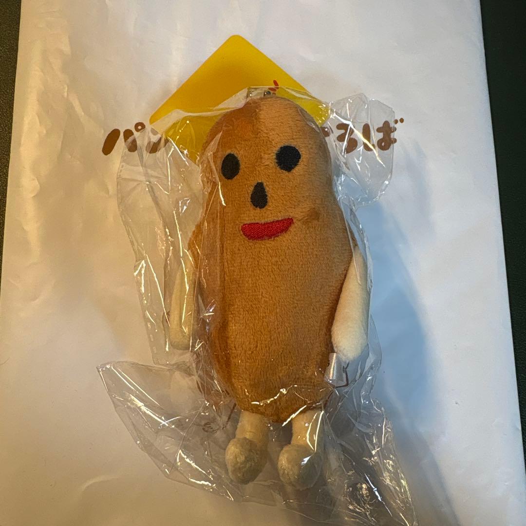 【ショッパー付き 3点セット】パンどろぼうひろば　限定ぬいぐるみ