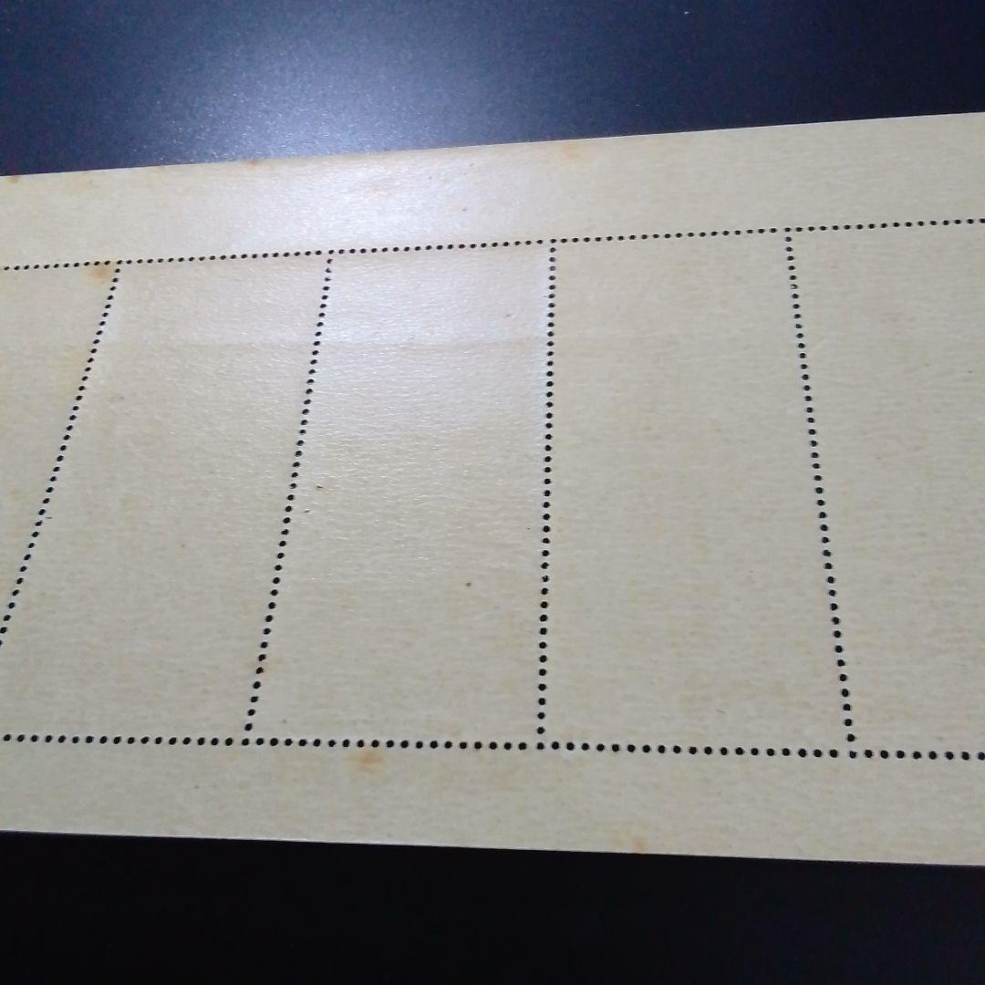 銭単位切手　昭和23年　見返り美人　５面シート　シミあり　9000円