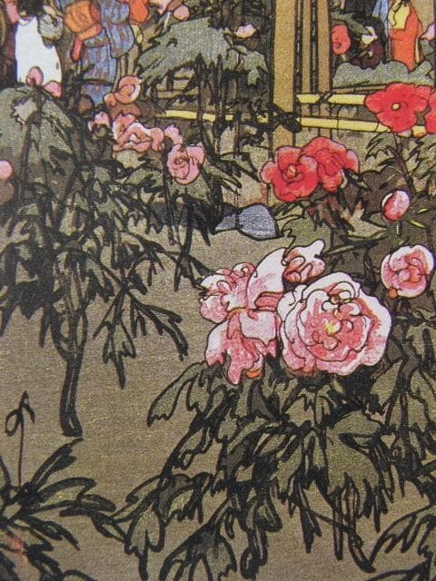 吉田博、落合徳川ぼたん園、希少な額装用画集より、新品高級額装付