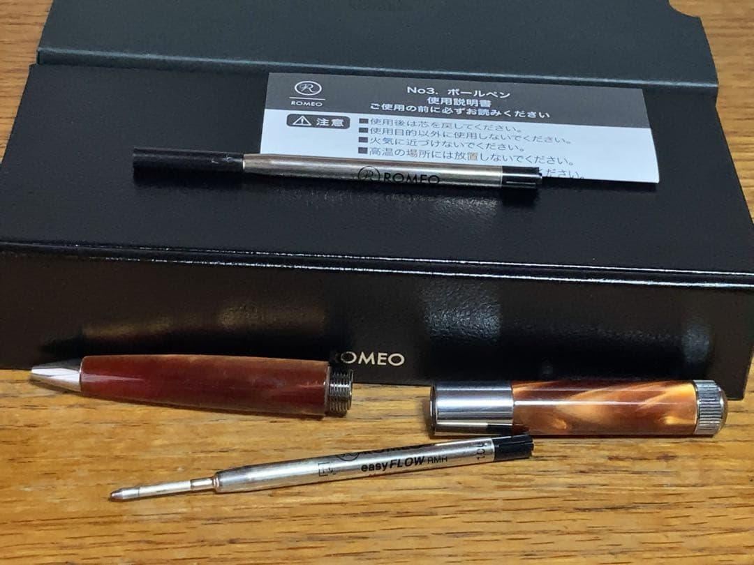 ROMEO ボールペン No.3 太軸 イタリアンアンバー