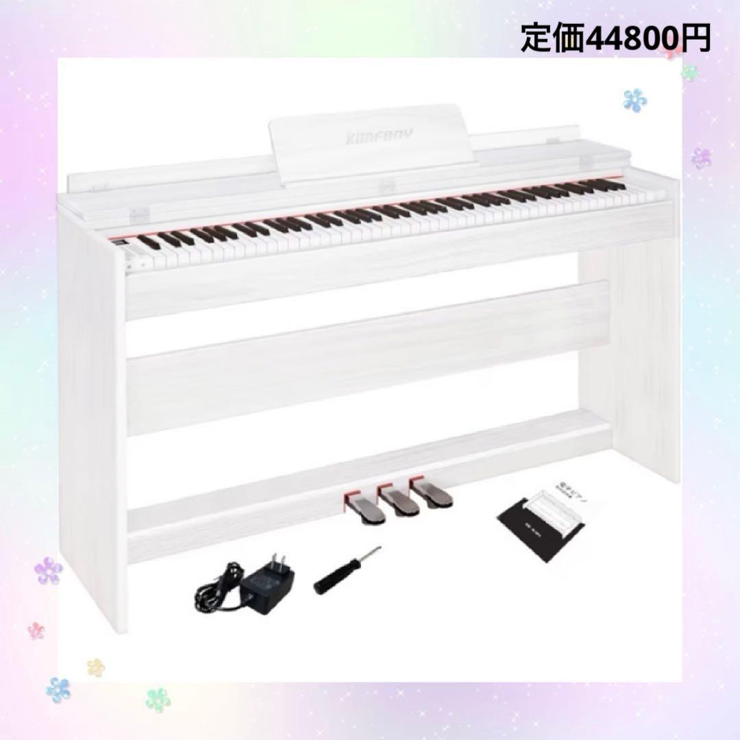 電子ピアノ 88鍵盤 ハンマーアクション鍵盤 木製 ピアノ アップライトピアノ