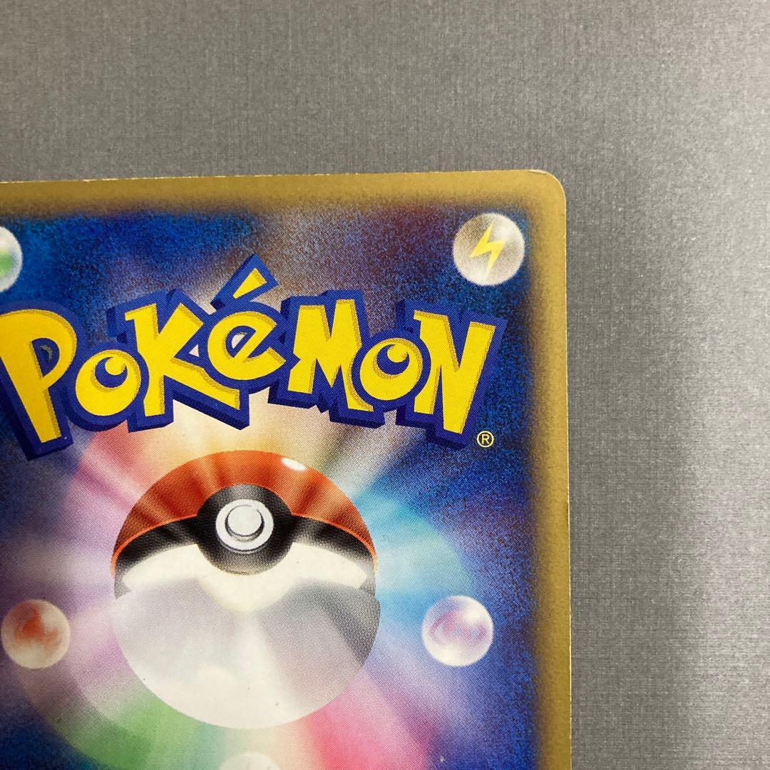 ポニータ Lv.17 019/090 ● Pt4 アルセウス光臨 色違い ポケカ