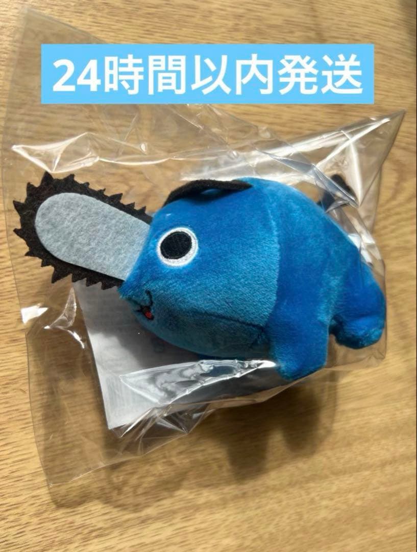 青ポチタ　チェンソーマン　レゼ篇　LAWSON コラボ　【数量限定】