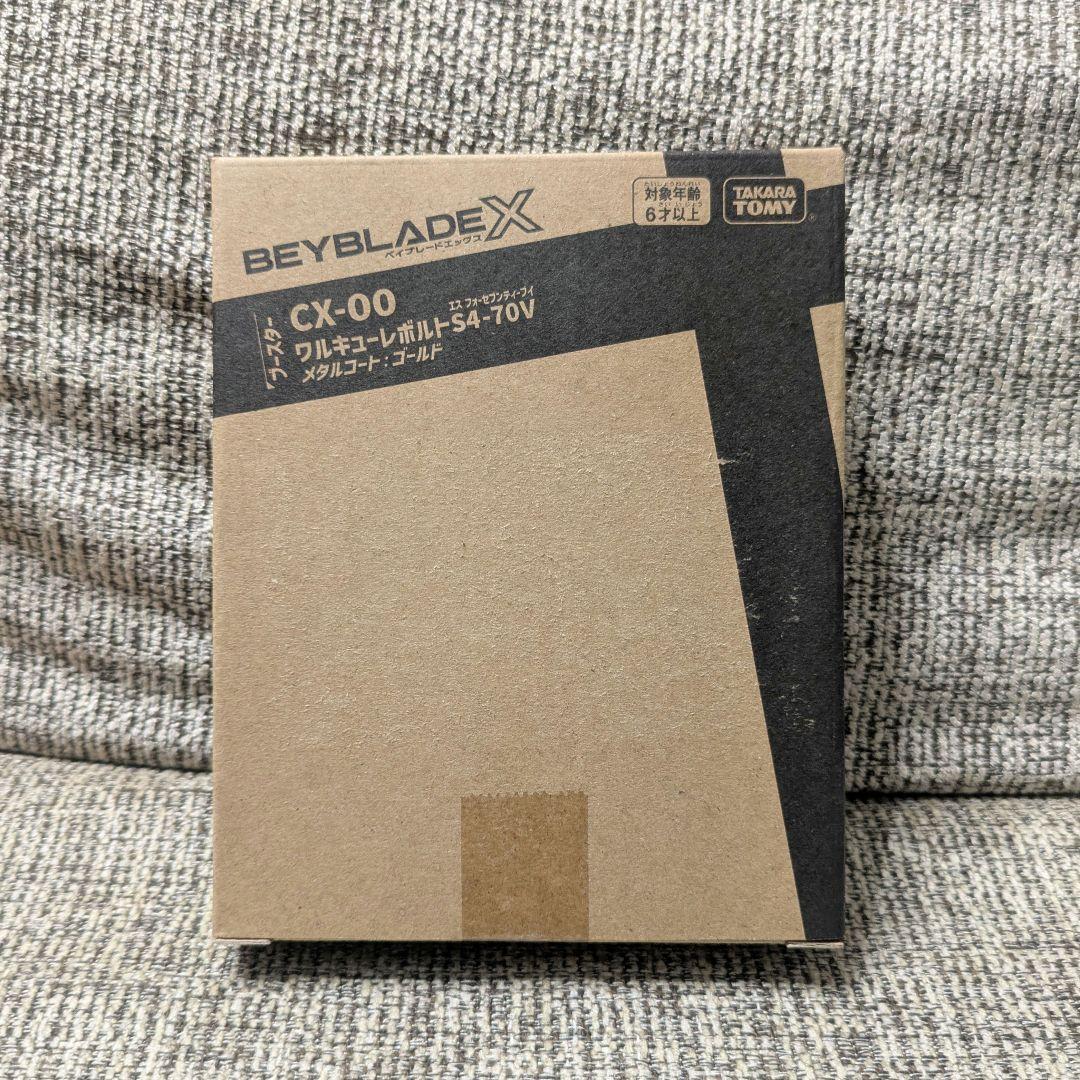 【新品 完全未開封】ベイブレードX CX00 ワルキューレボルトS4-70V