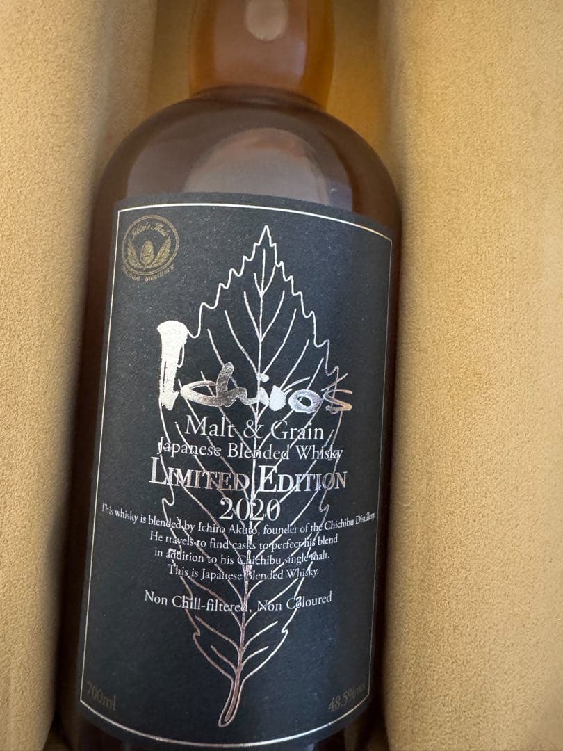 イチローズモルト リミテッドエディション 2020 700ml