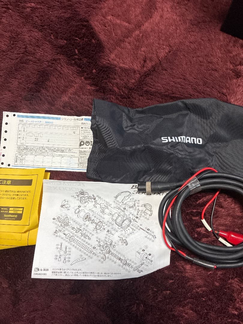 リール SHIMANO BeastMaster 3000XS