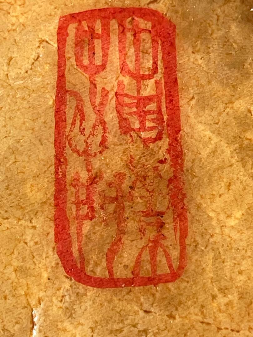 ジャンク品 中国 工芸品 オブジェ 詳細不明