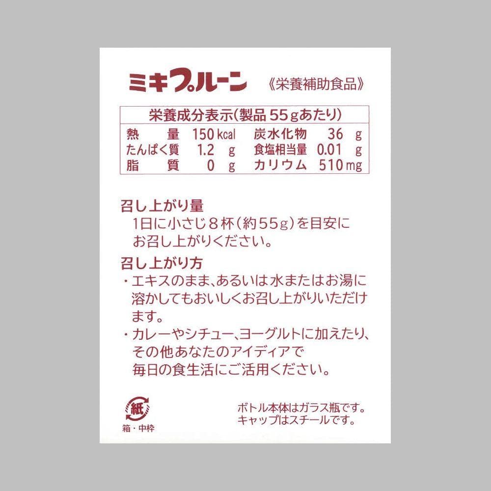 ミキプルーンエキストラクト 20瓶（4セット） 三基商事 miki 20個