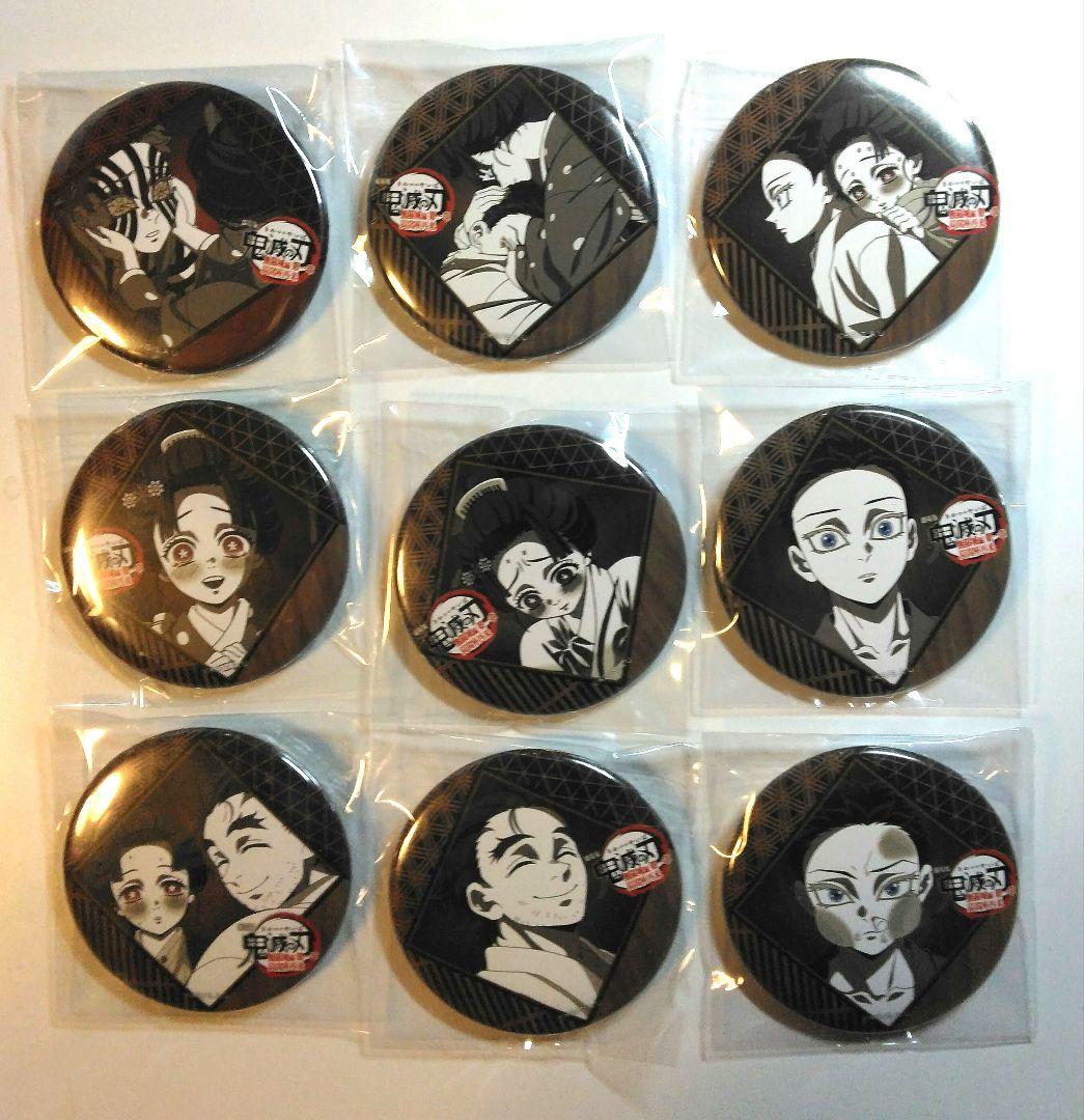 恋雪 慶蔵 狛治 猗窩座 鬼滅の刃ダイニング お楽しみくじ 57mm 缶バッジ