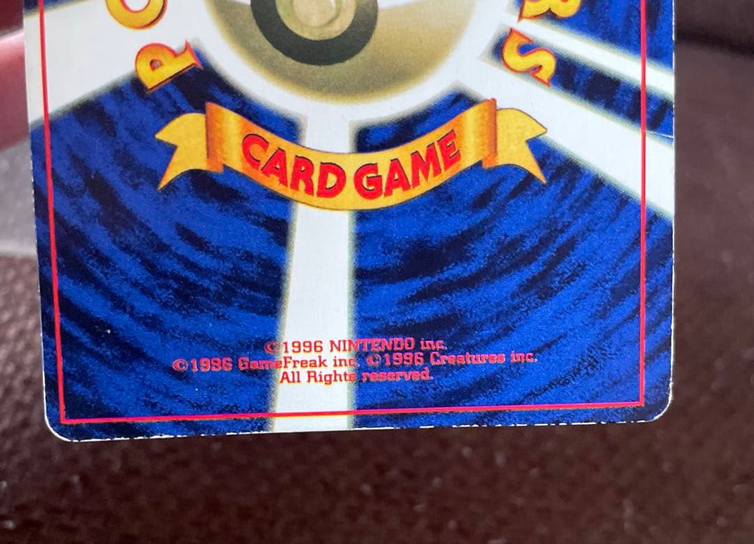 ポケモンカード　旧裏　ミュウツー　劇レア