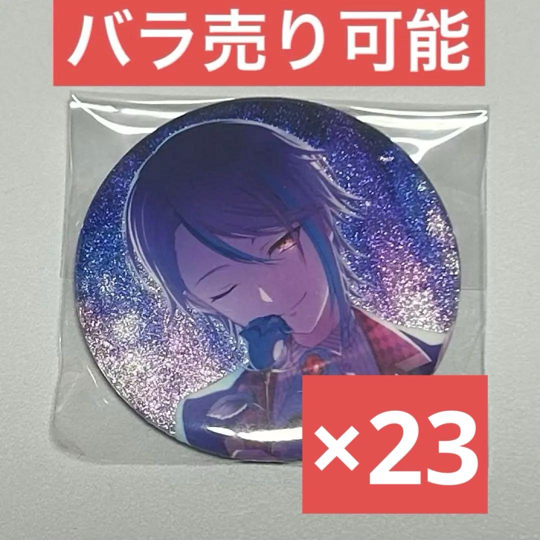 プロセカ　グリ缶　類　10A