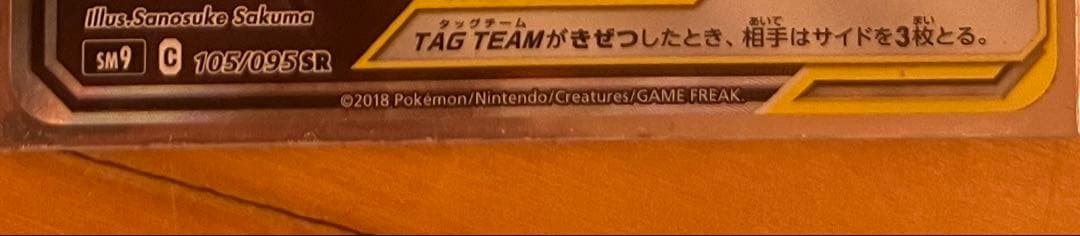 気になるカードを教えてください