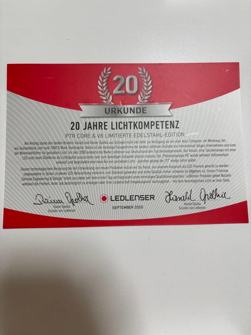 ★超激レア★ LEDLENSER P7R Core&V8 限定ステンレススチール