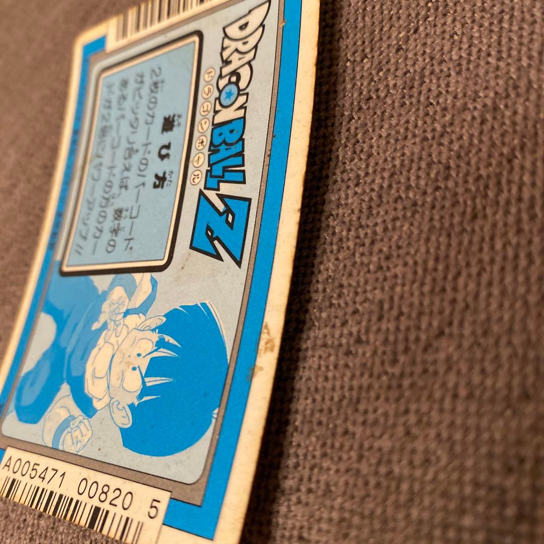 ドラゴンボール　カードダス　ぼくらにまかせて！アマダ孫悟飯クリリン