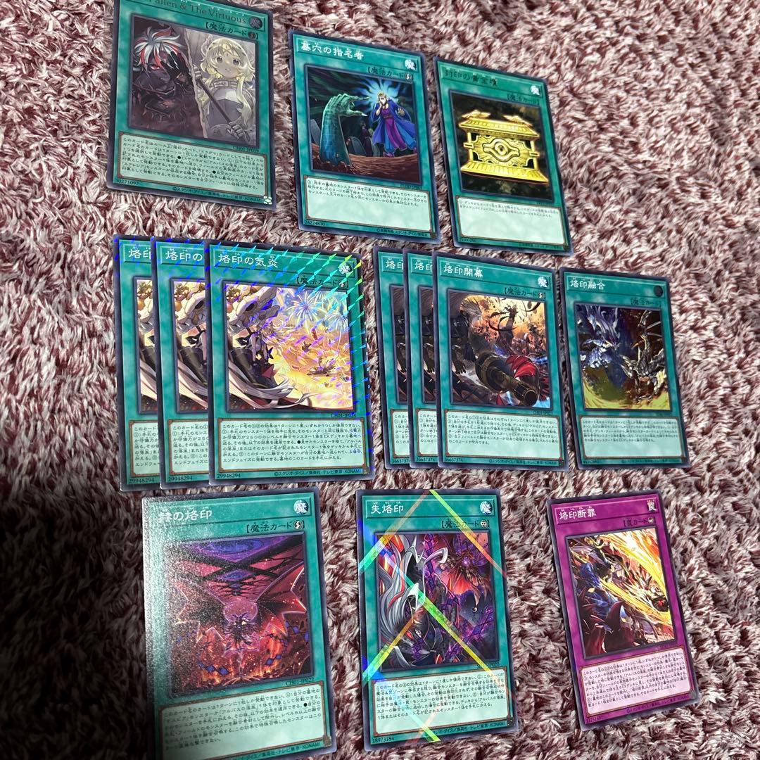 烙印デッキ 40枚 EX15枚