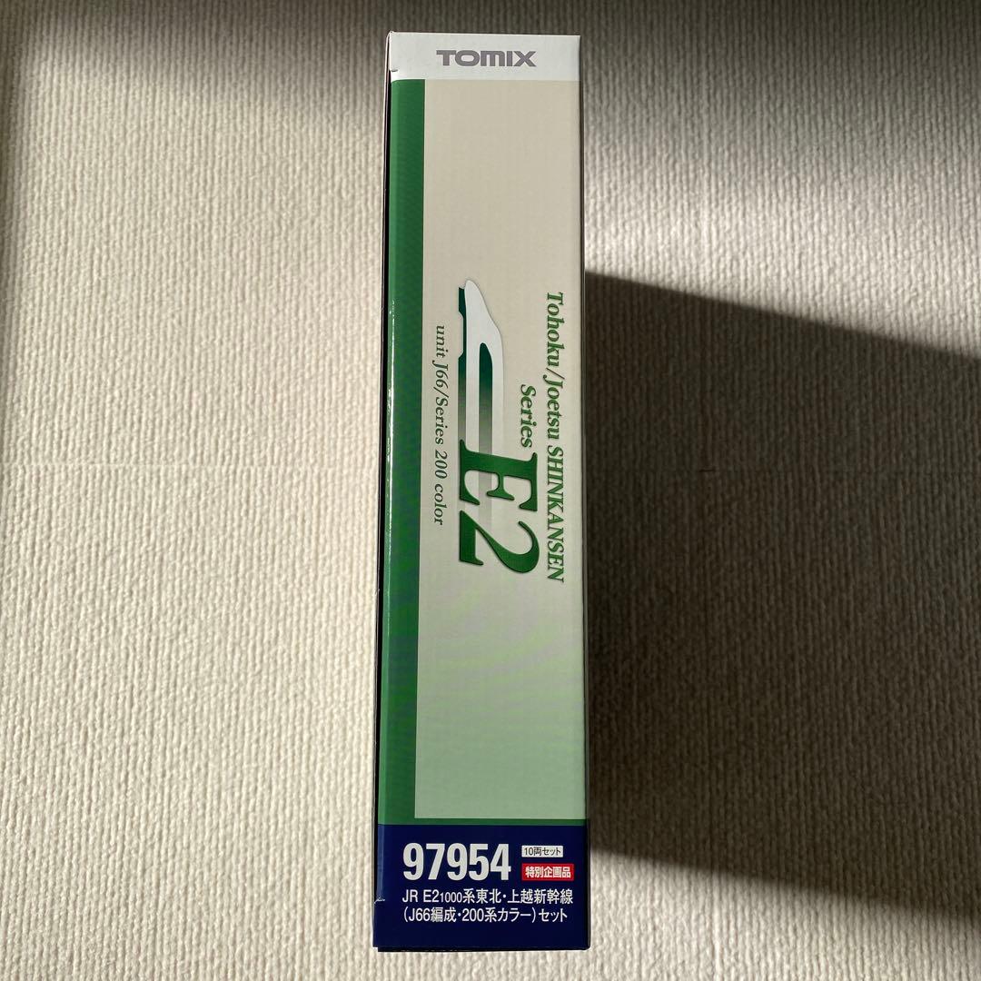 【TOMIX】 JR E2系 東北・上越新幹線（Ｊ６６編成・２００系カラー）