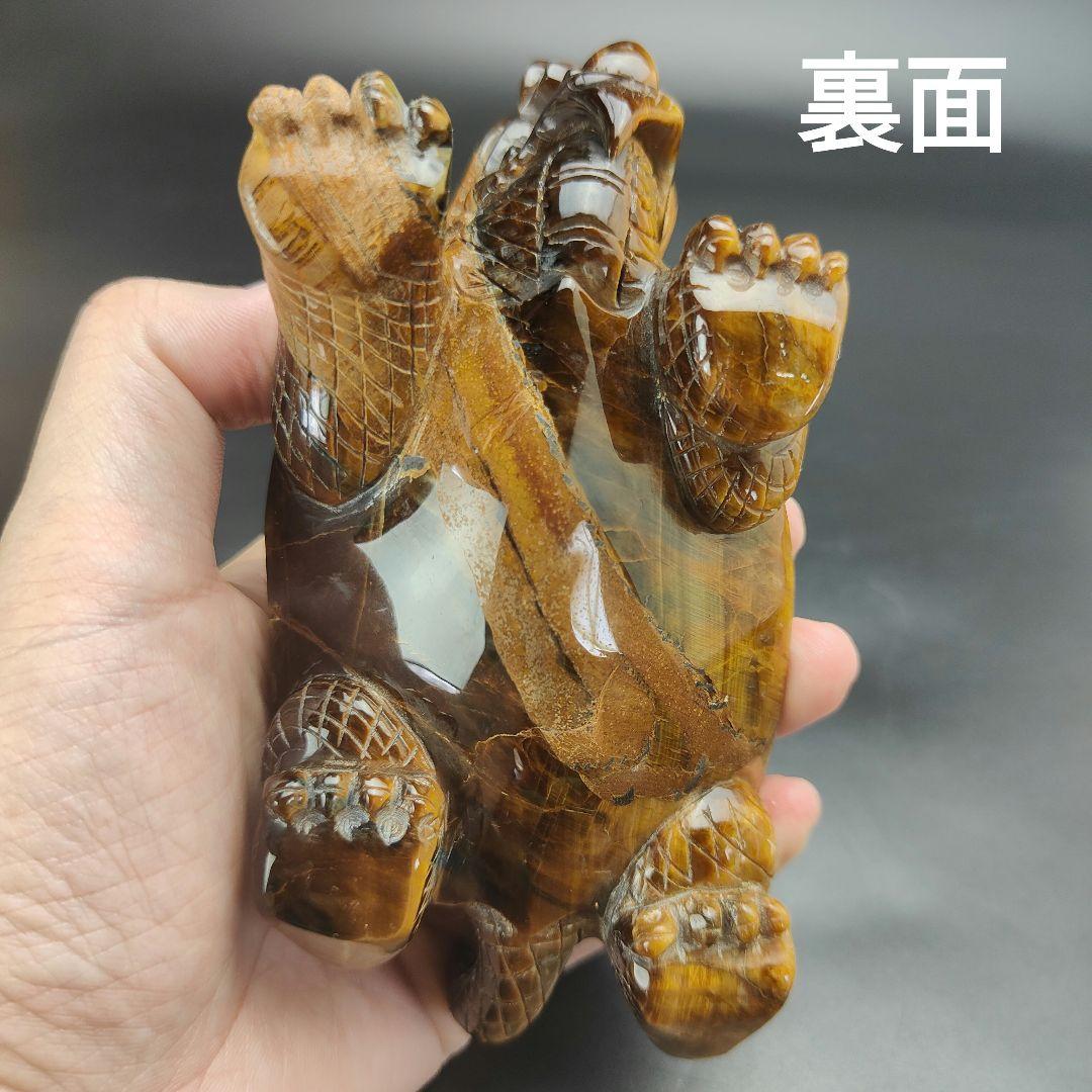 超美品　タイガーアイ　虎目石で作った龍亀(ロングイ)　天然石　風水　開運　龍　亀