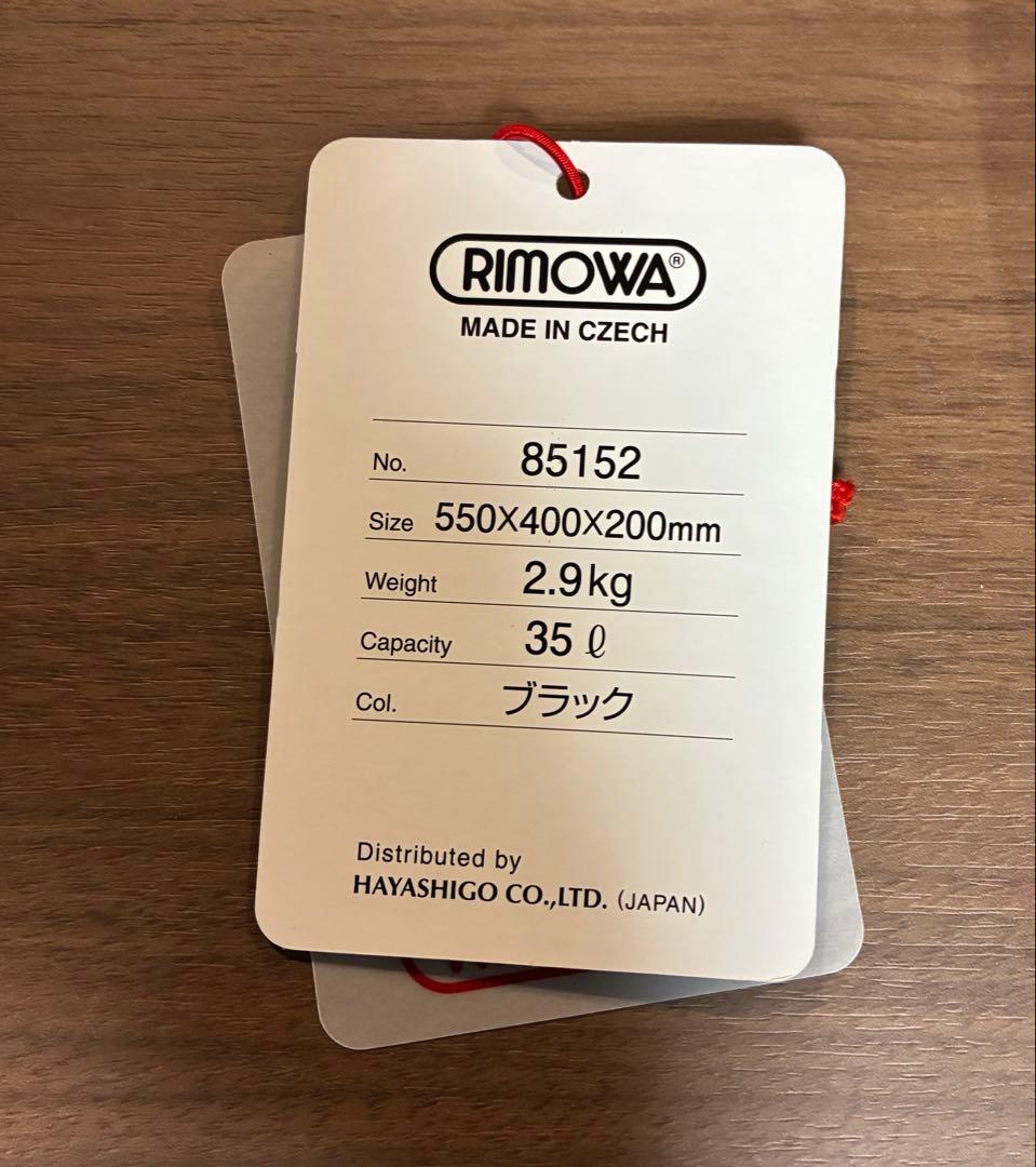 RIMOWA リモワ 2輪 35L ブラック