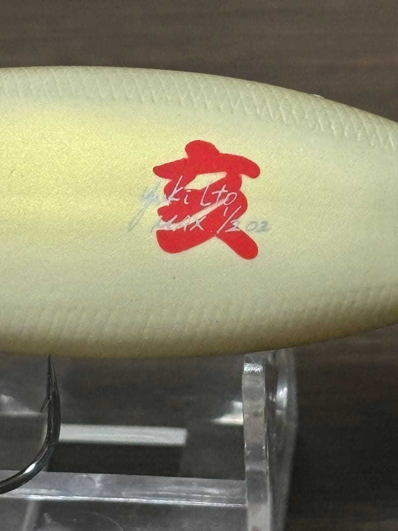 ②Megabass ポップマックス　POPMAX干支　亥SP-C