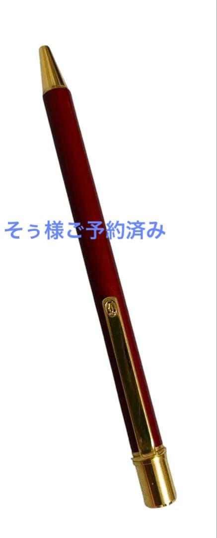 ☆美品☆ Cartier ボールペン 赤 ボルドー