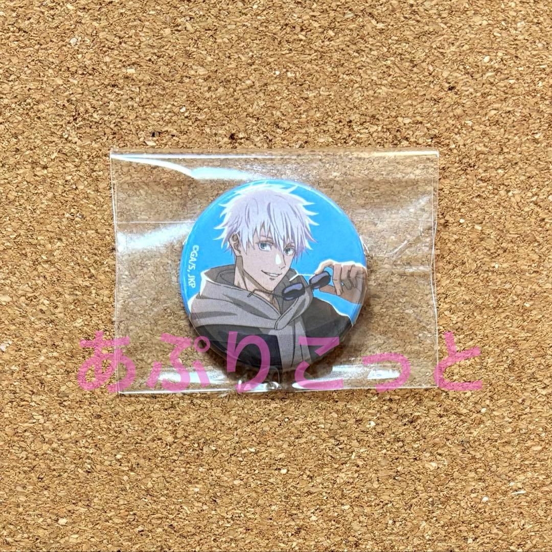 呪術廻戦　五条悟　ミニ缶バッジ