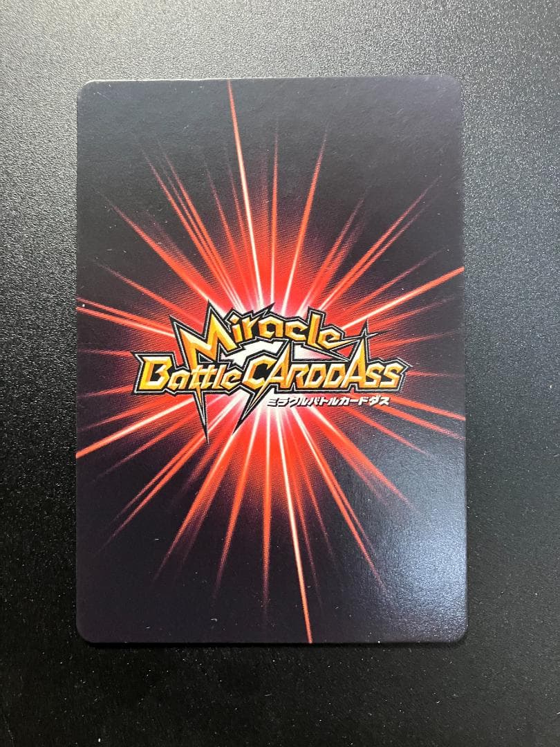 希少品　パラレルコンプ　プロモカード　ワンピース　ミラクルバトルカードダス　6枚