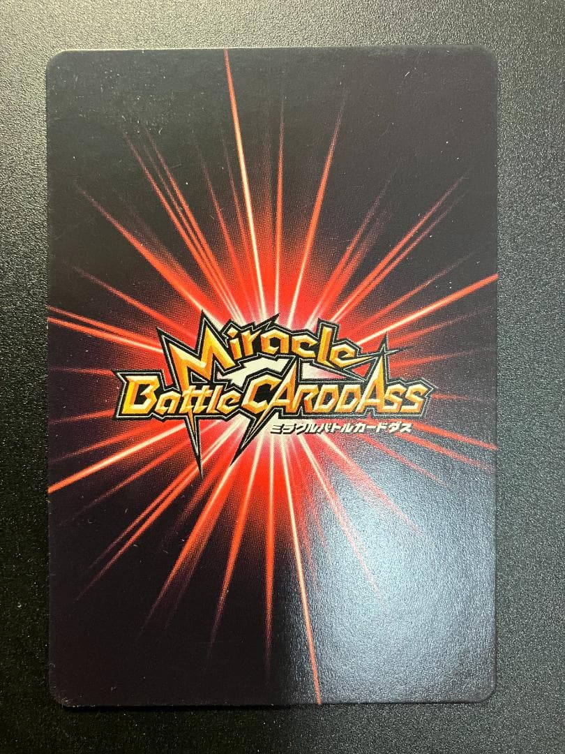 希少品　パラレルコンプ　プロモカード　ワンピース　ミラクルバトルカードダス　6枚