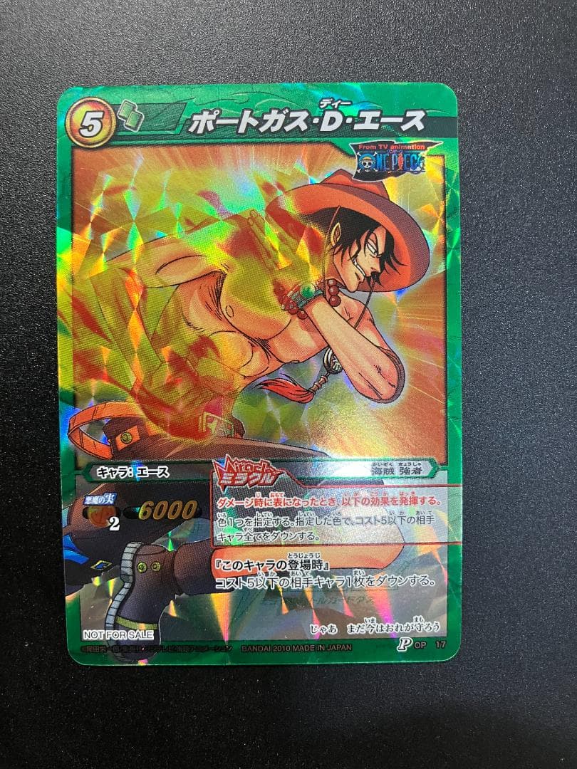 希少品　パラレルコンプ　プロモカード　ワンピース　ミラクルバトルカードダス　6枚