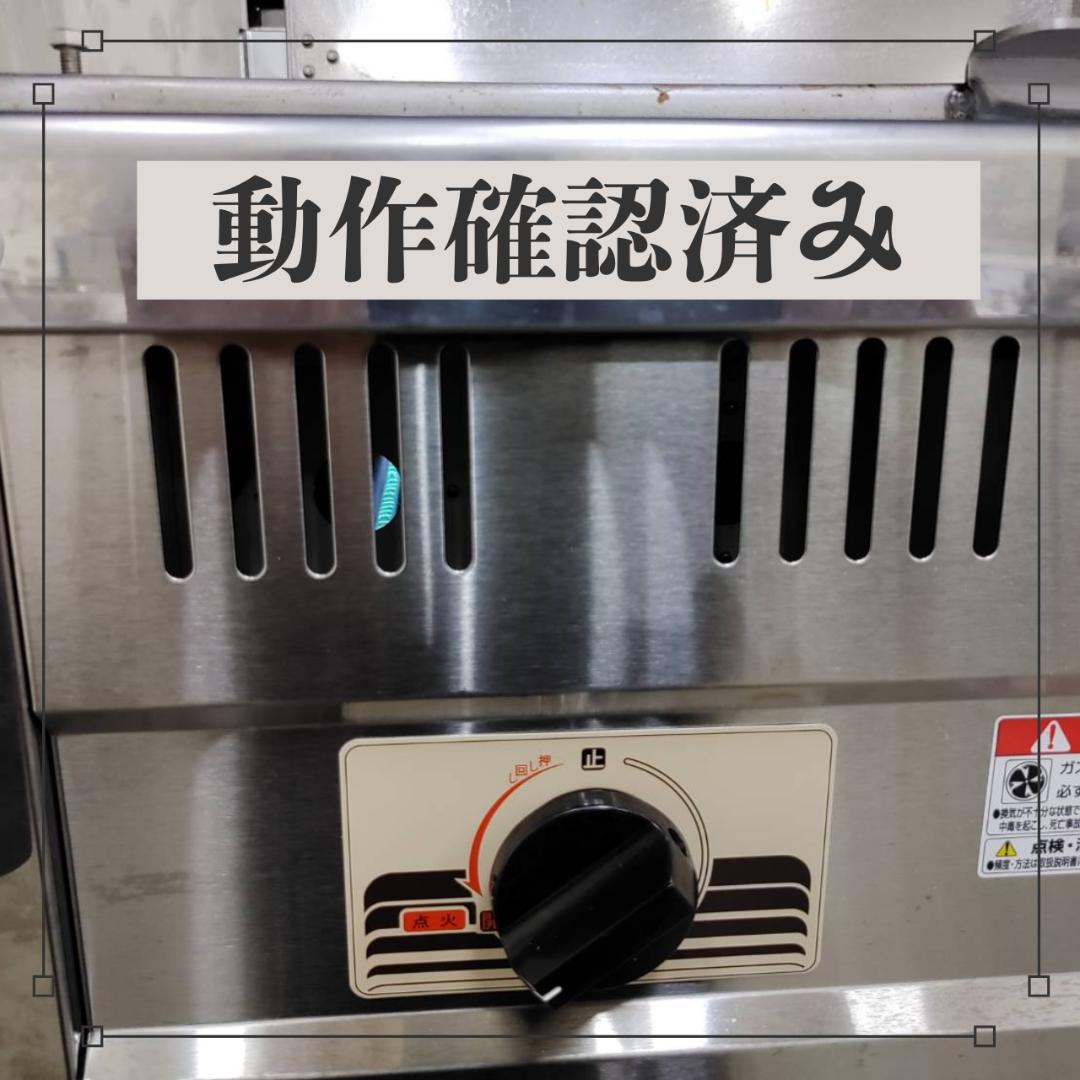 2024年8月購入 MGZ-066　マルゼン　LPガス餃子焼器　スタンダード