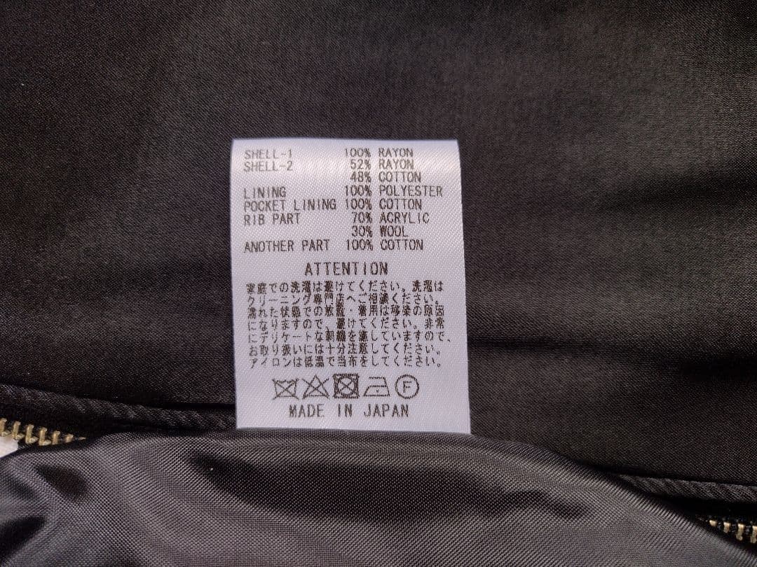 a flood of circle× RUDE GALLERY コラボスカジャン