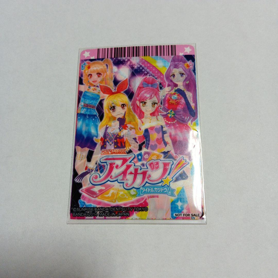 アイカツ プレミアム 夏樹みくる リゾートキャンサーコーデ