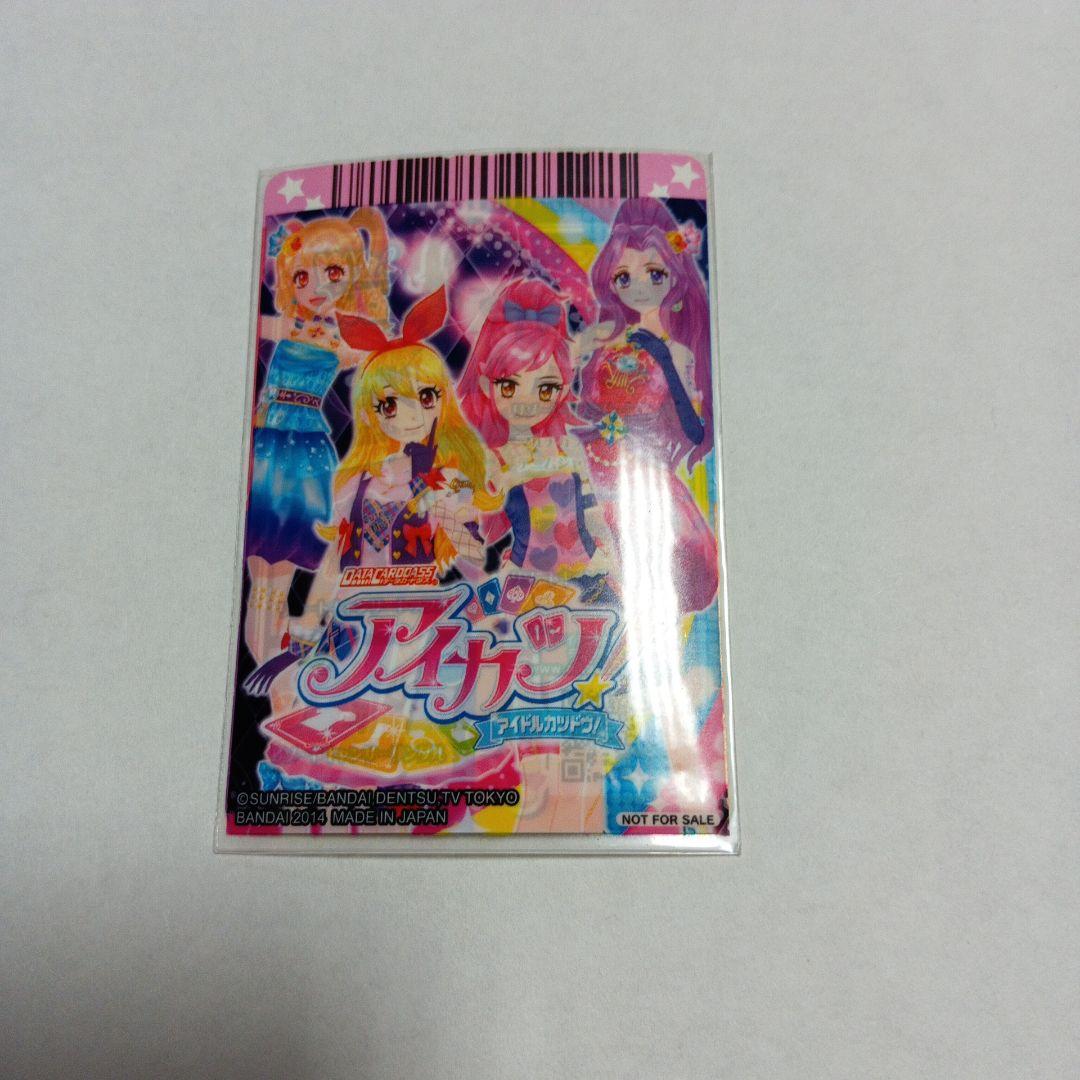 アイカツ プレミアム 夏樹みくる リゾートキャンサーコーデ