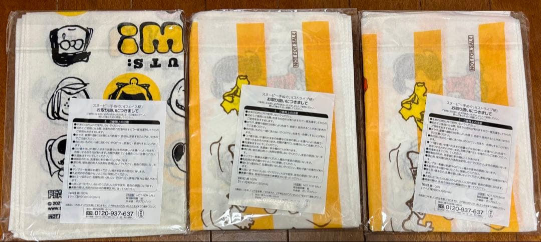 【新品未使用】スヌーピー　41点まとめ売り　非売品