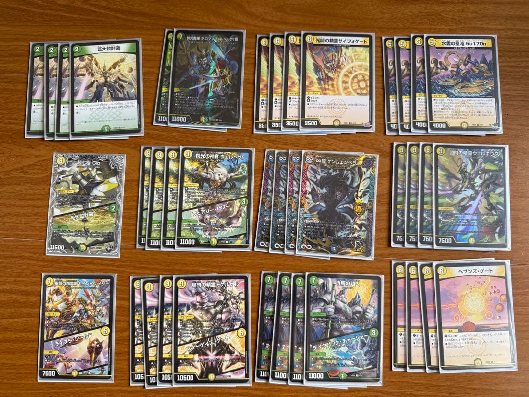 デュエルマスターズ 引退品 まとめ売り