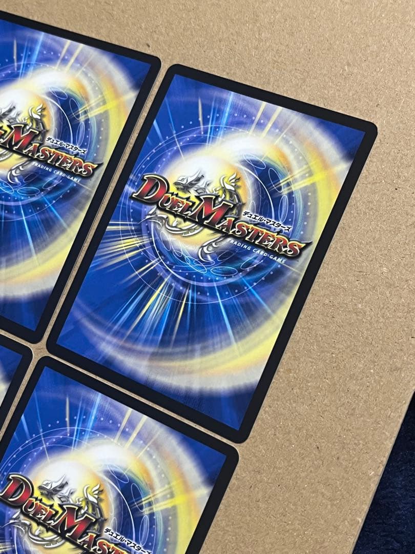 双龍覇王 モルトVERSUS 4枚