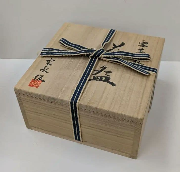 茶道具　雪華紋茶碗　森本宋永作　綺麗な平茶碗です