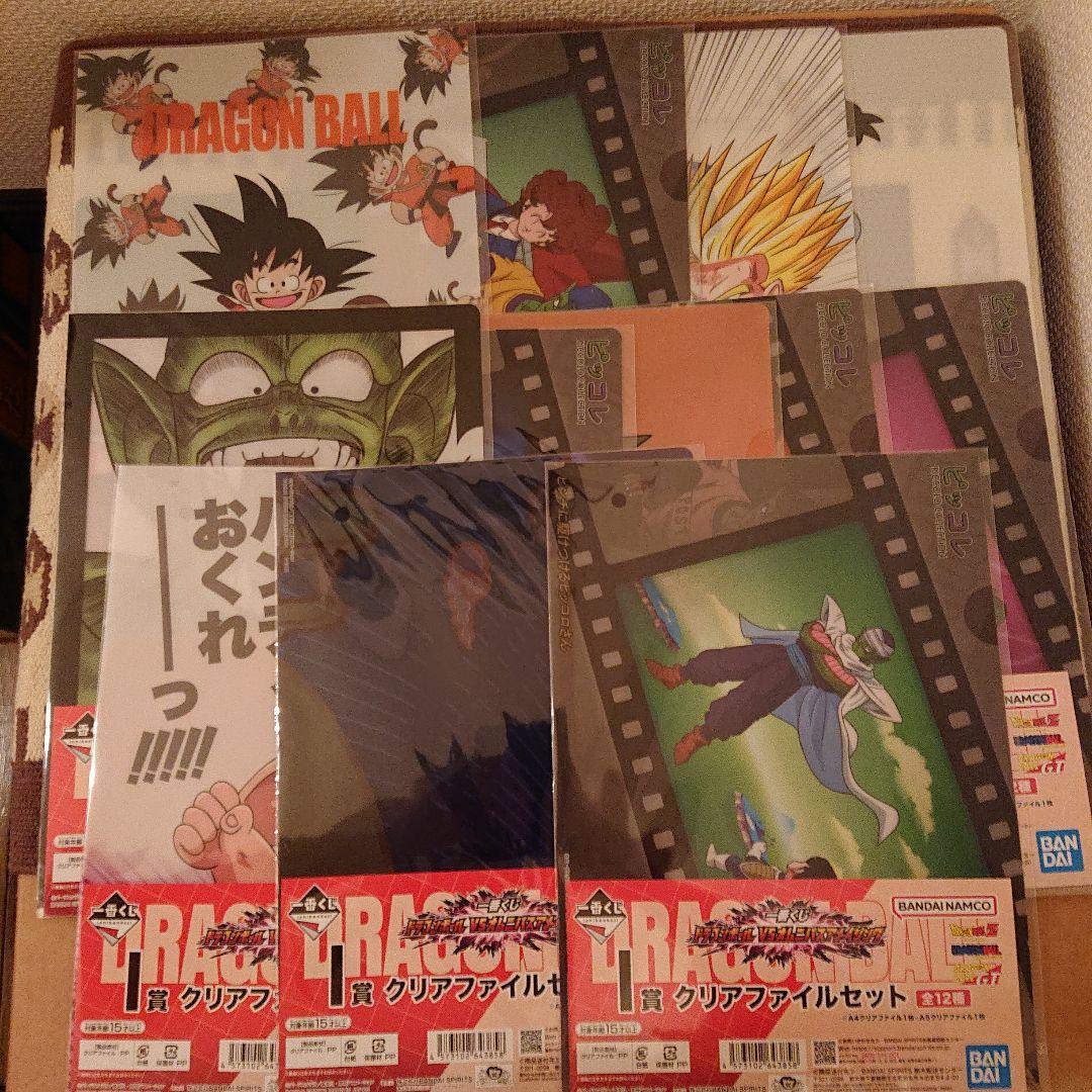 一番くじ ドラゴンボール VS オムニバスアメイジング フルコンプ【新品未開封】