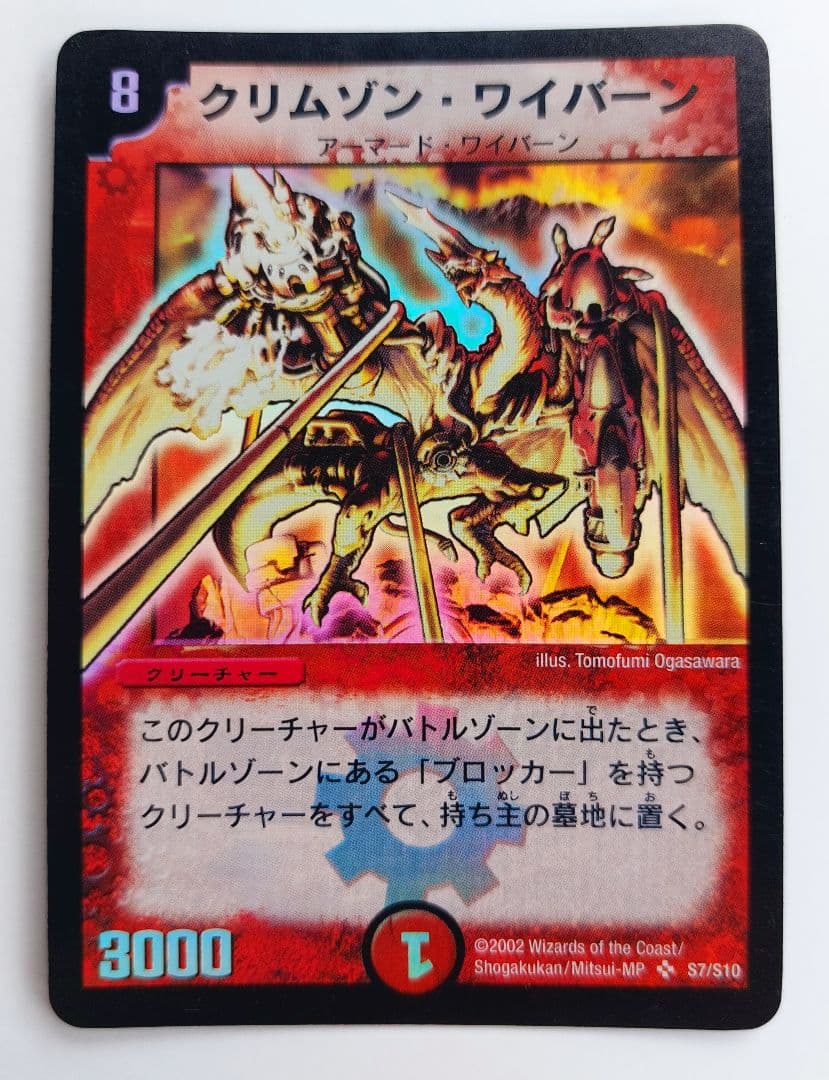 ブラックサレナ様 リクエスト 3点 まとめ商品