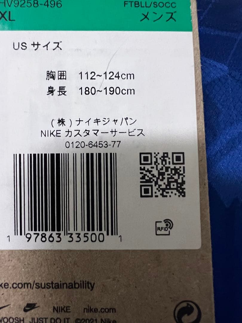 【超レア　正規品】　25/26 チェルシー　エステバン　ユニフォーム