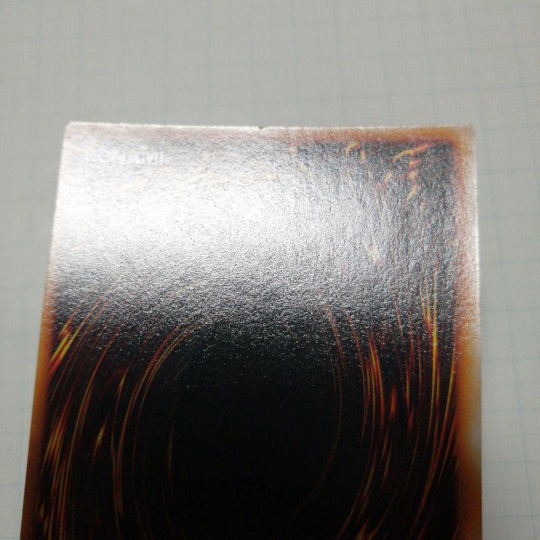 ポケモンカード　トライホーン・ドラゴン　初期　ウルトラ