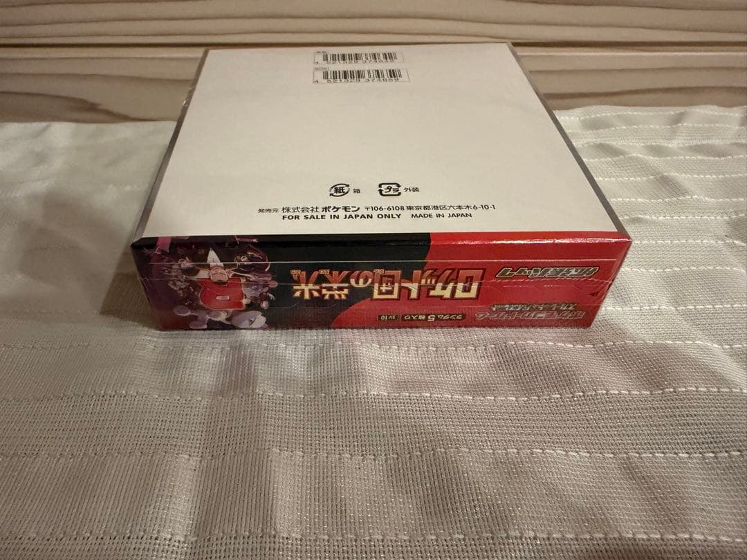 ポケモンカード ロケット団の栄光 シュリンク付きボックス