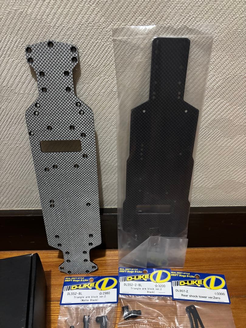 D-Like Re-R Hybrid 2017 マルチリンク足