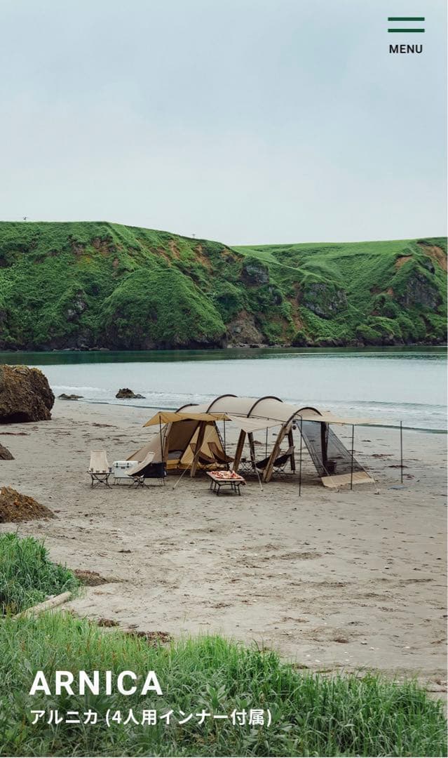 サバティカル　アルニカ　新品グランドシート付き