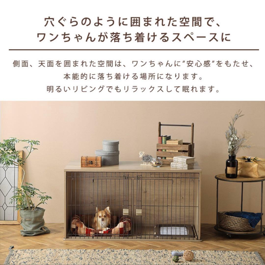 【引き取り限定】組立済　美品　犬用ケージ ダークブラウン 幅122.5cm